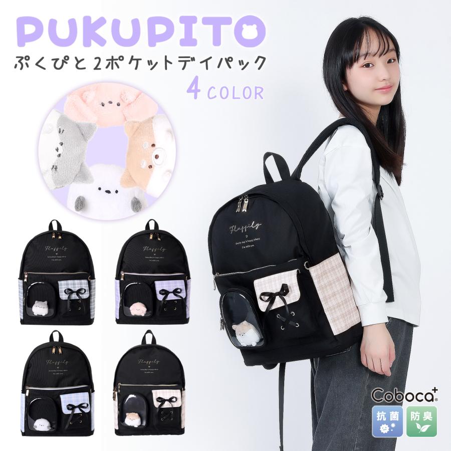 デイパック ぷくぴと 2ポケット チェック ポリ Coboca+チェック