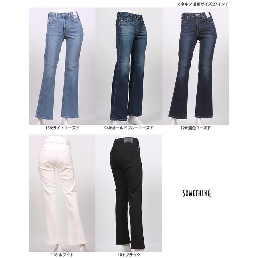 SOMETHING（サムシング） LISA フレア SKY31 レディース ジーンズ