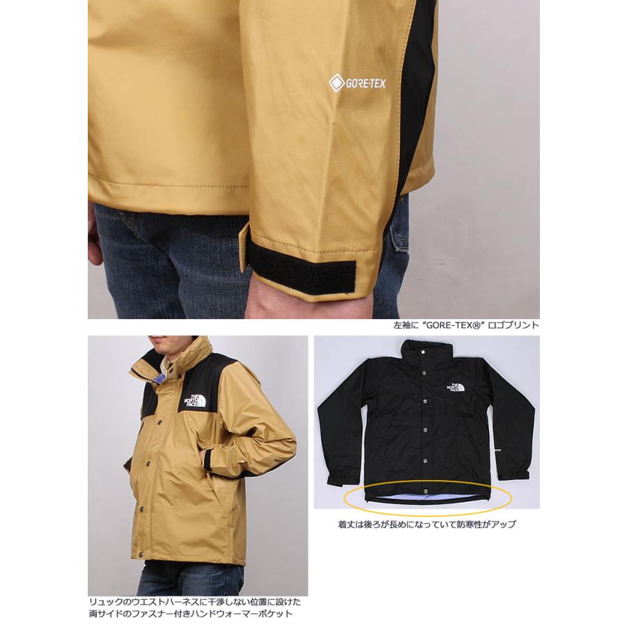 THE NORTH FACE（ザ ノースフェイス） マウンテン レインテックス