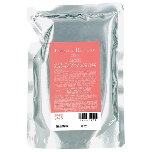 オルビス エッセンスインヘアミルク つめかえ用 140g [4750][BP3
