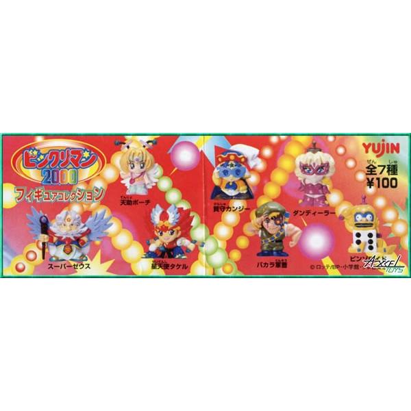 ユージン ビックリマン2000 フィギュアコレクション 彩色全7種