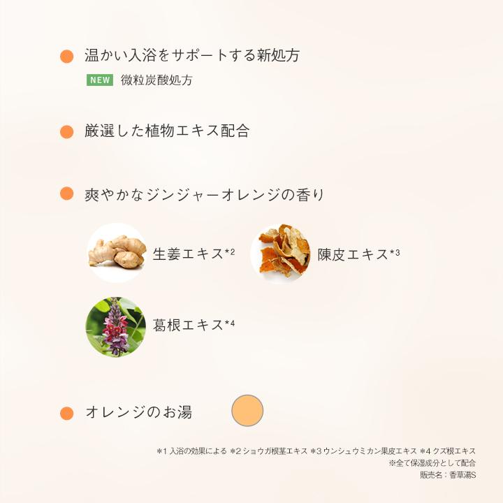 AYURA（アユーラ） 入浴剤 生姜香草湯α 1包 植物エキス バスソルト