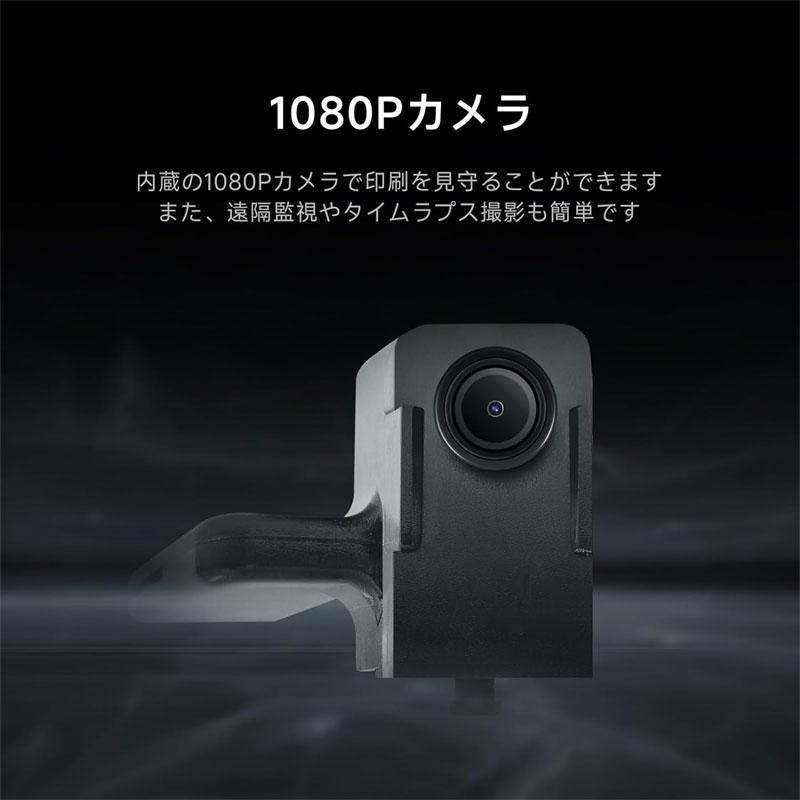 QIDI TECHNOLOGY Q1 Pro 3Dプリンター 600mm/秒、オートレベリング