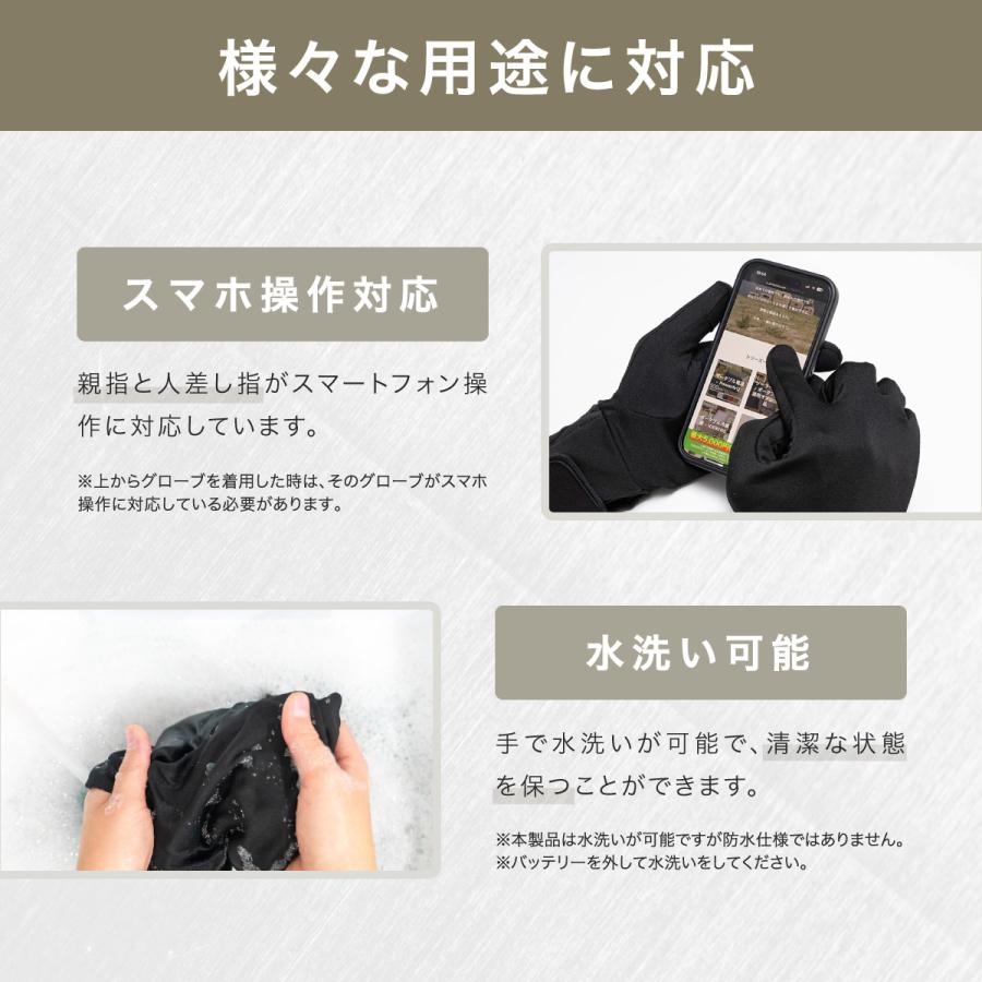 PowerArQ（パワーアーク） 電熱グローブ インナーグローブ バッテリー