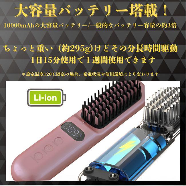 髪ツヤ コードレスブラシアイロンHBI-X1 ※メーカーから直送 （北海道