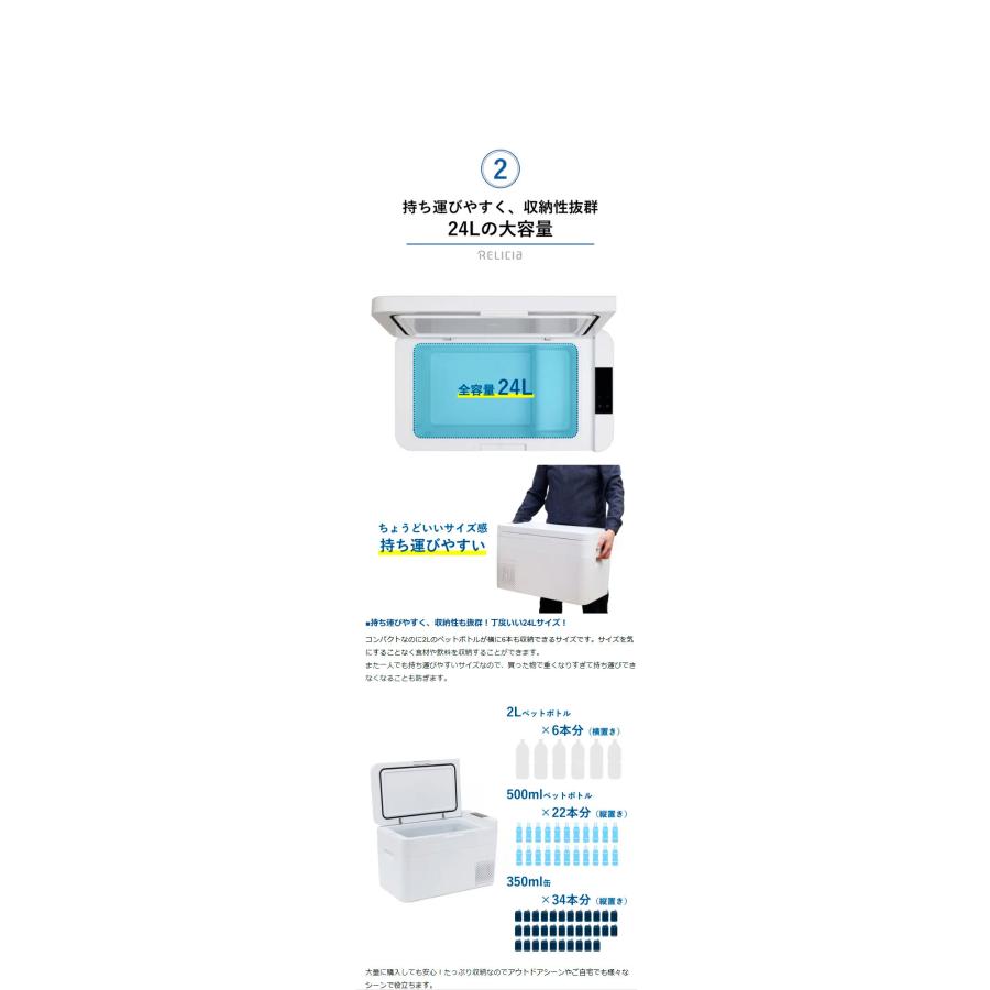 車載冷凍冷蔵庫40L RLC-CF24 ※メーカー直送（代引き不可・沖縄離島は