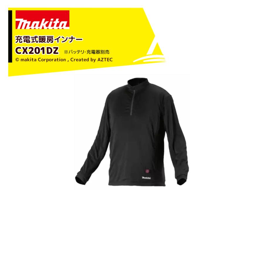 マキタ（makita） 充電式暖房インナー CX201DZ 4ヶ所発熱 バッテリ