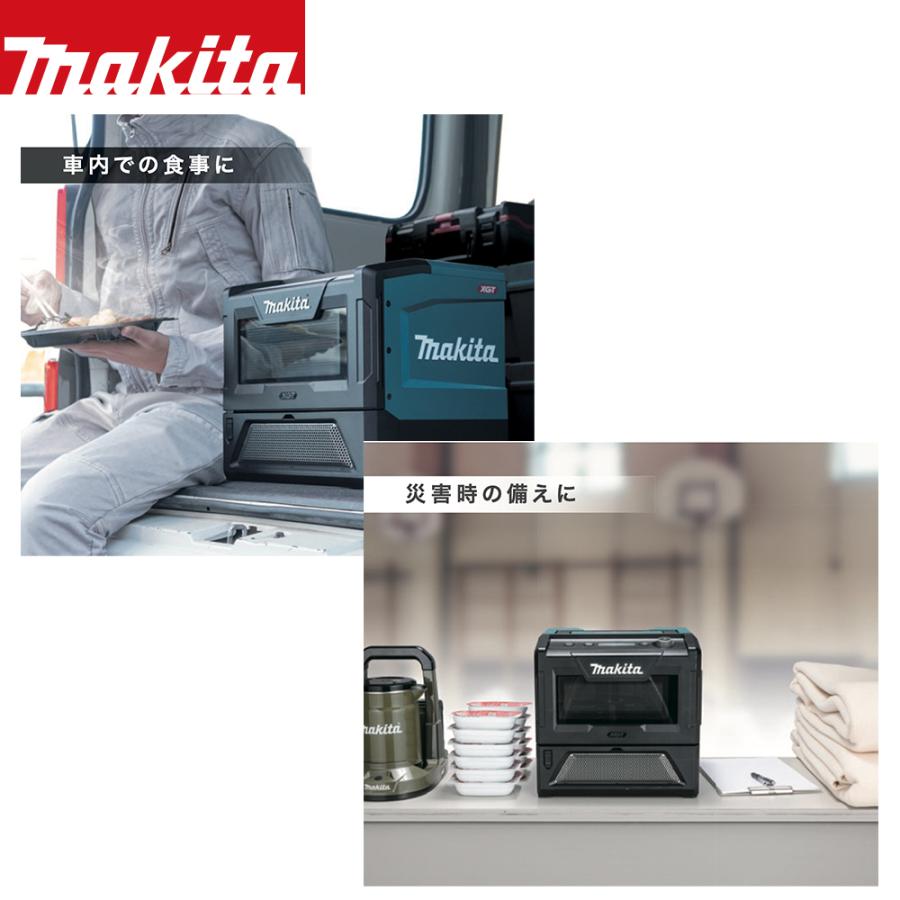 マキタ（makita） 40Vmax充電式電子レンジ MW001GZ 本体のみ バッテリ