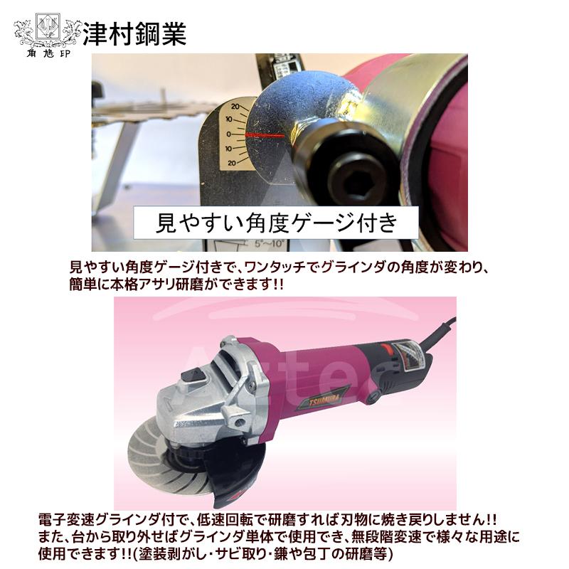 ツムラ 津村鋼業 チップソー研磨機 ケンちゃん M801-ML 電子変速