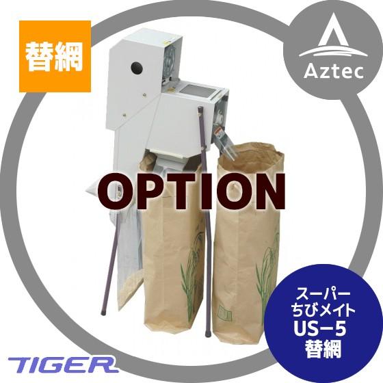 テンダー販売 テンヤシンカーZD［TENYA Sinker ZD OS-50］ - 株式会社カツイチ