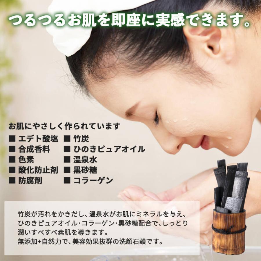 洗顔石鹸 化粧石けん ひのき炭黒泉 箱入り 75g×3 (ポスト投函-3