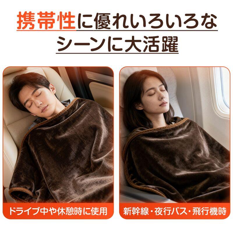 クーポンで3,580円」電気毛布 掛け敷き USB/DC給電 1枚7WAY&日本製