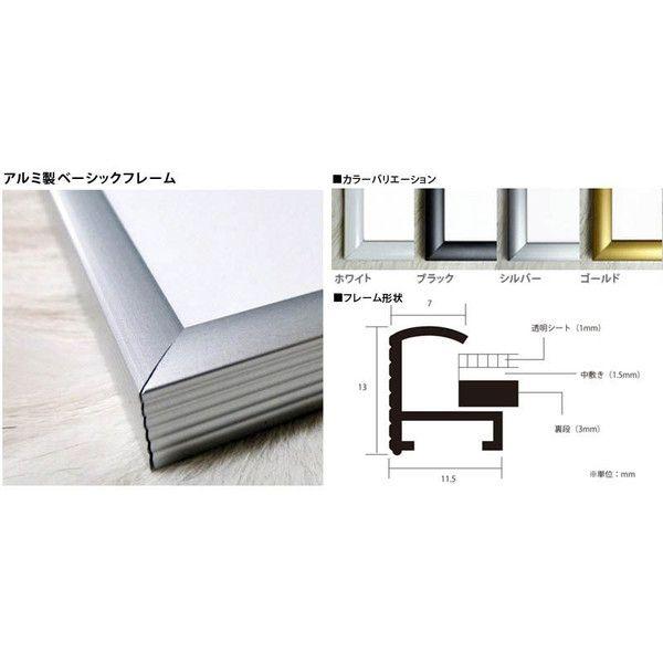 Aime Maeght Et Les Siens（ジョアン ミロ） 額装品 アルミ製