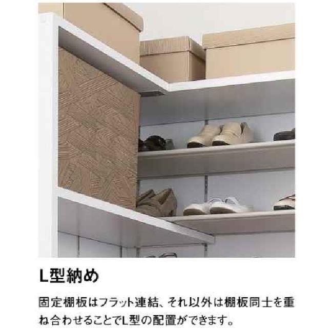 DAIKEN 大建工業【内部ユニット カンタナ フリープラン(自由に設計し