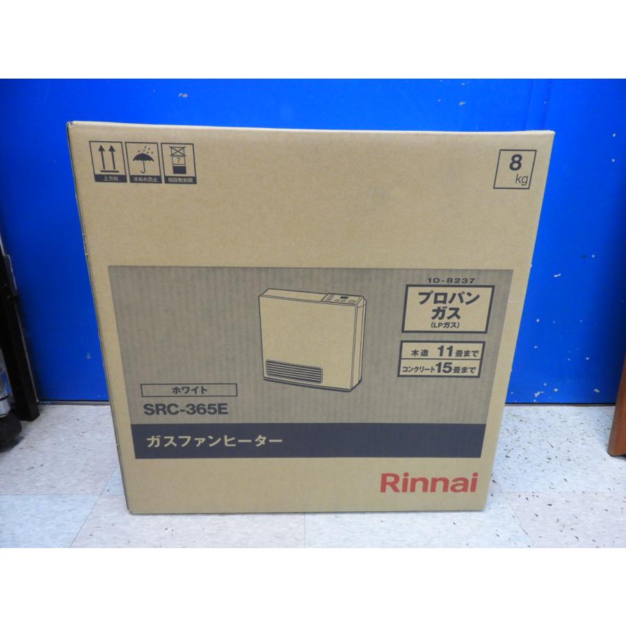 リンナイ ガスファンヒーター SRC-365E ホワイト 木造11畳