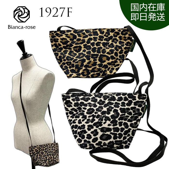 Herve Chapelier（エルベシャプリエ） 【爆買】エルベシャプリエ