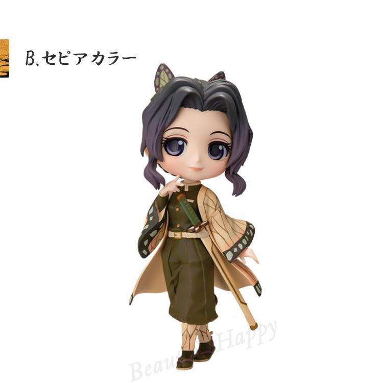 BANPRESTO（バンプレスト） 鬼滅グッズ 鬼滅の刃 フィギュア Q posket