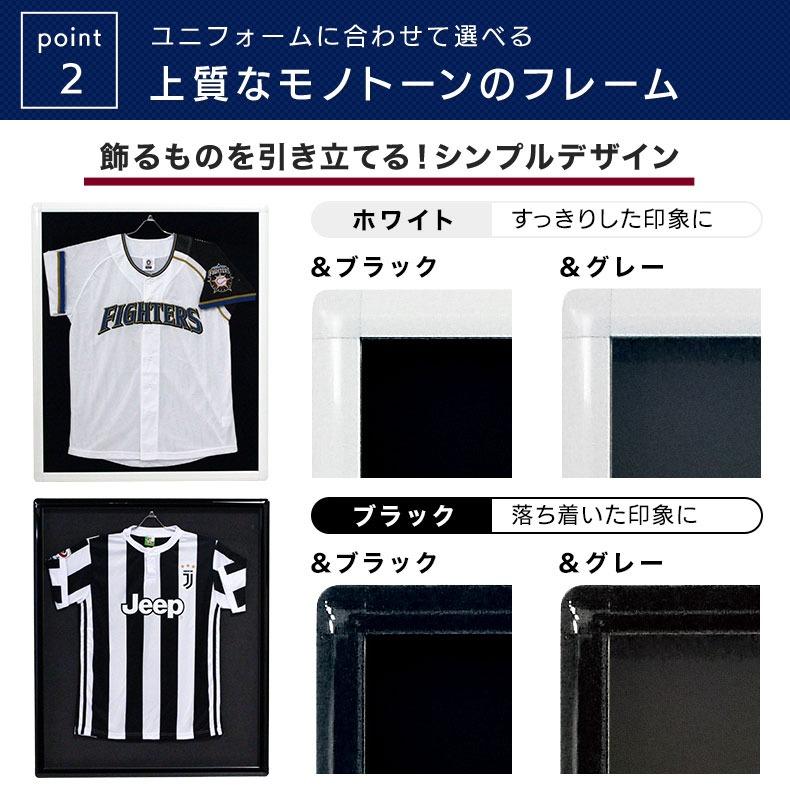 ユニフォーム額縁 ユニフォーム額 /L201K-Lサイズ/4辺開閉//ブラック