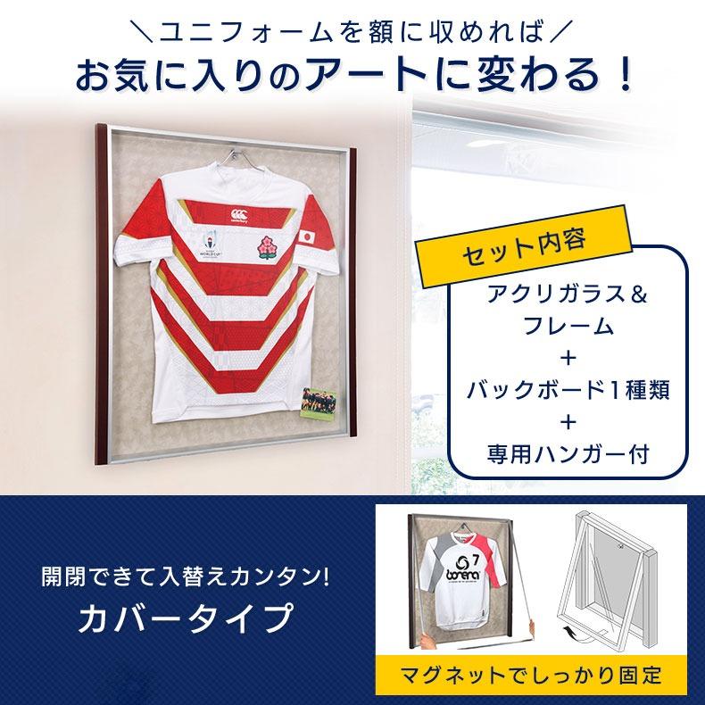 ユニフォーム額縁 ユニフォーム額 L114S-Lサイズ W85.1XH105.3XD4.3cm