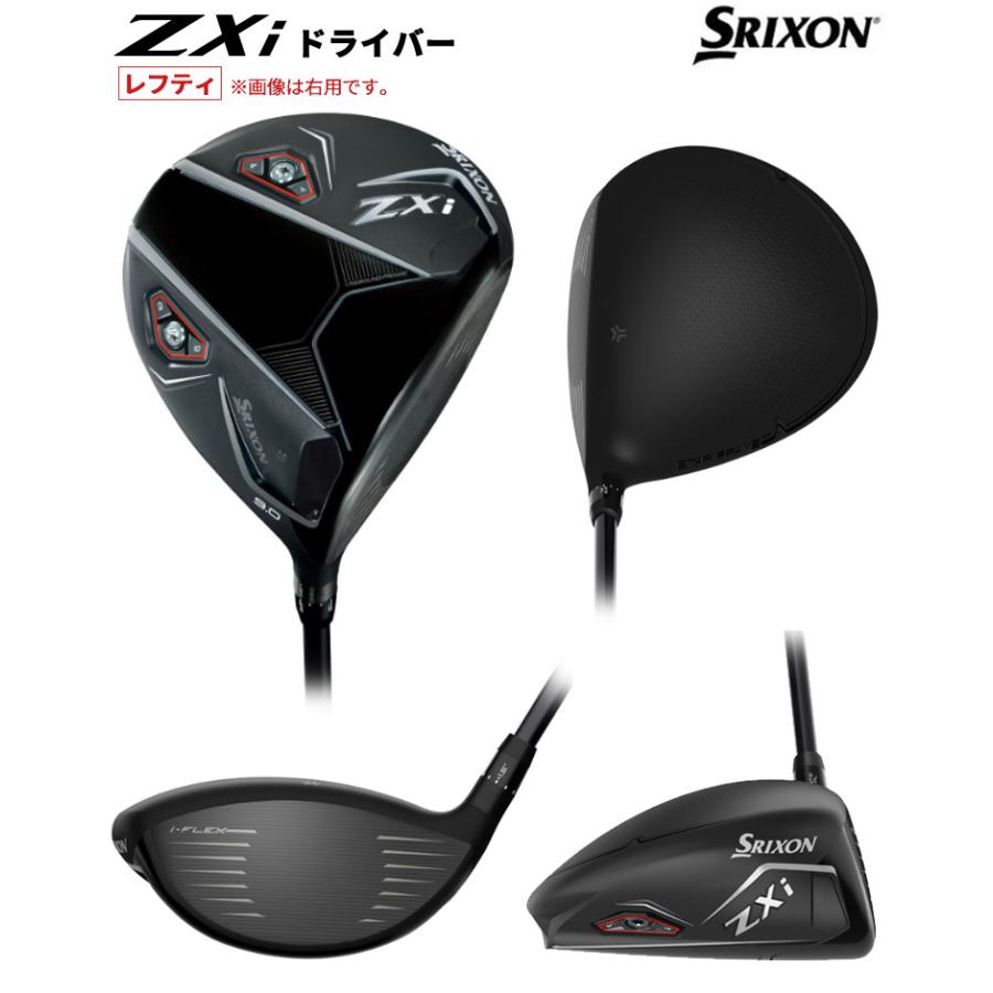 ZXi (特注 納期3-6週)(レフティ) ダンロップ スリクソン ZXiドライバー