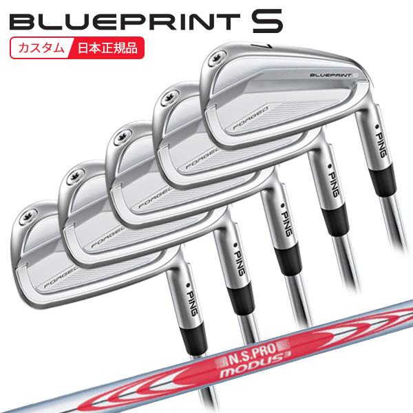 PING（ピン） (特注 納期2-4週)ピンゴルフ ブループリントS(BLUEPRINT