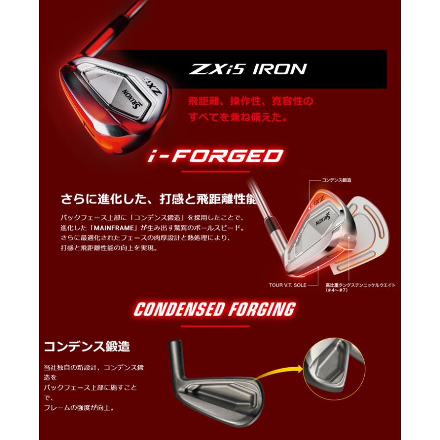 ZX（スリクソン） (特注 納期2-5週) ダンロップ スリクソン ZXi5