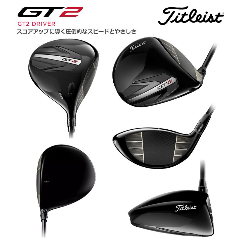 GT（Titleist） タイトリスト(titleist) GT2 ドライバー ツアーAD-VF(5