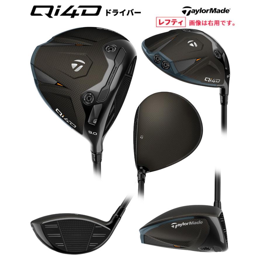 TaylorMade（テーラーメイド） (レフティ) Qi4D ドライバー REAX 50