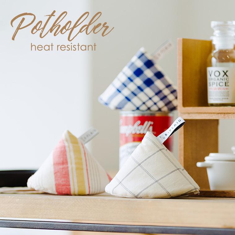 鍋つかみ 耐熱 ミトン 三角 北欧風 布製 日本製 1点 片手分 おしゃれ