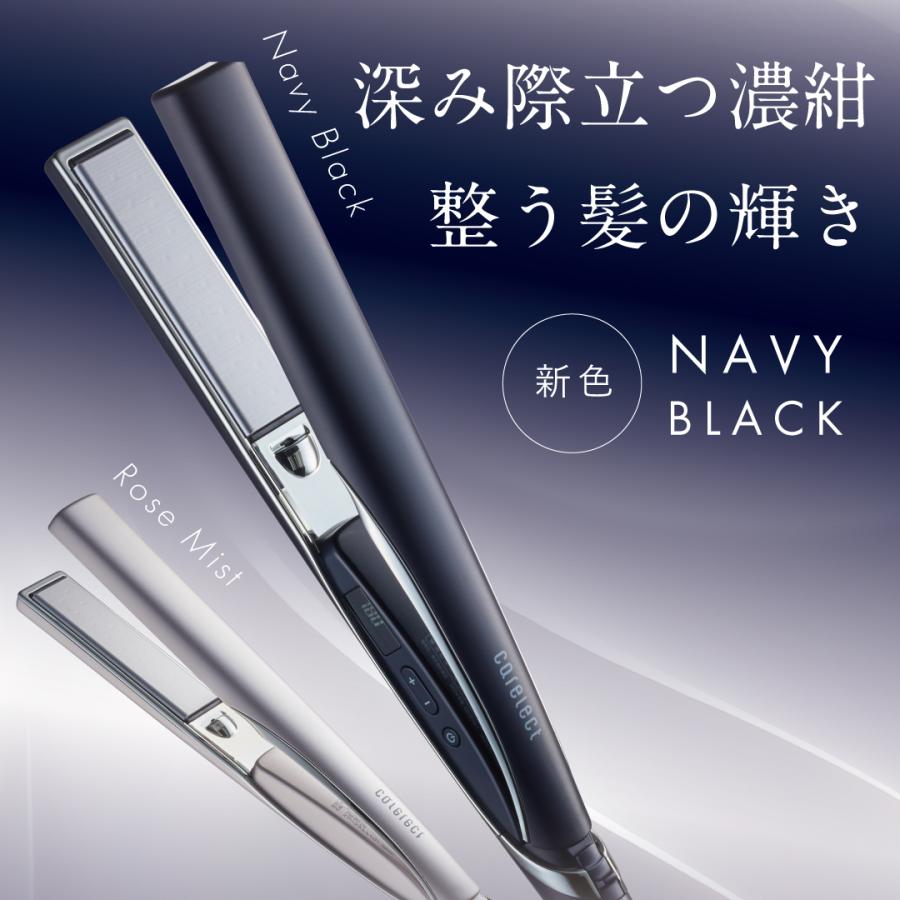 plus eau（プリュスオー） ケアレクト スムースケアアイロン 25mm