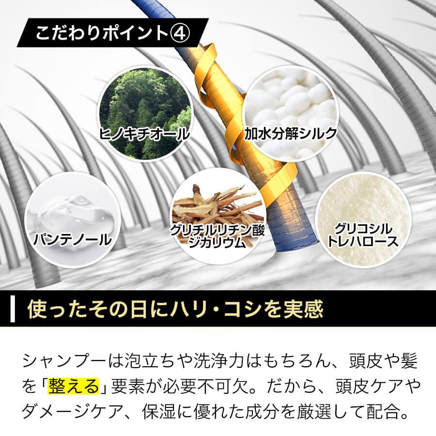 Growth Project. グロースプロジェクト アロマシャンプー 300ml 3本