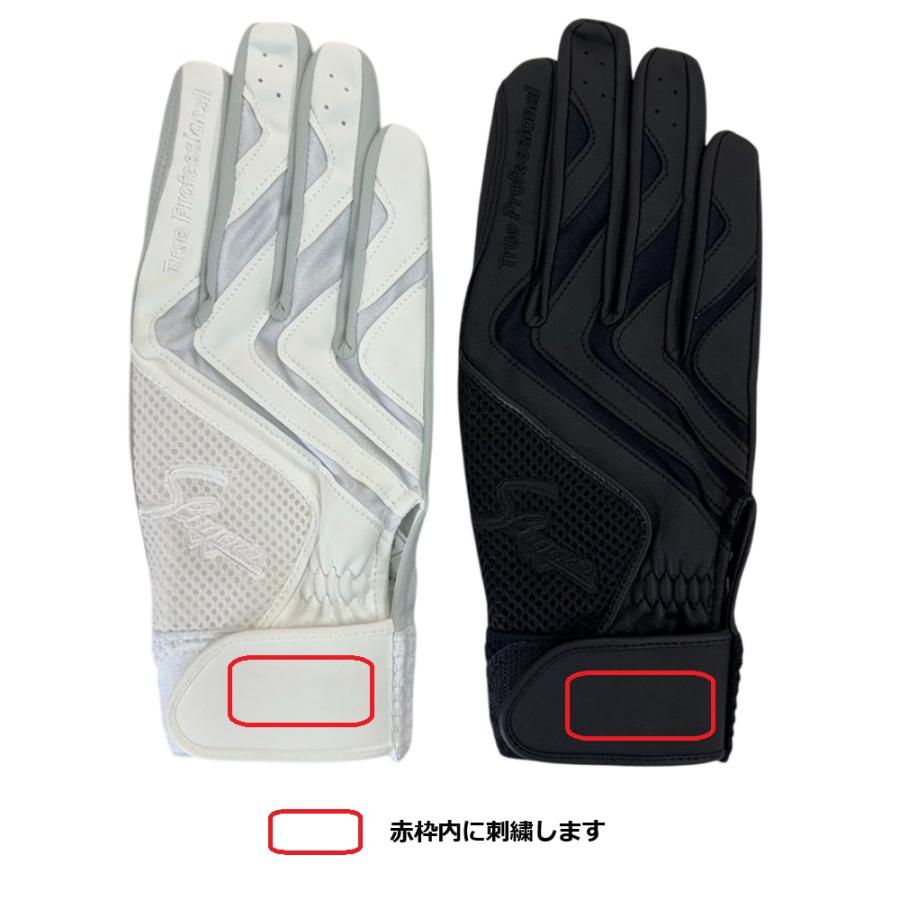 久保田スラッガー（KUBOTA SLUGGER） バッティング手袋（両手用