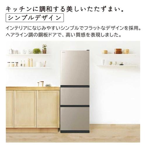 日立（HITACHI） 冷蔵庫 3ドア 265L 片開き ライトゴールド R-27X-N