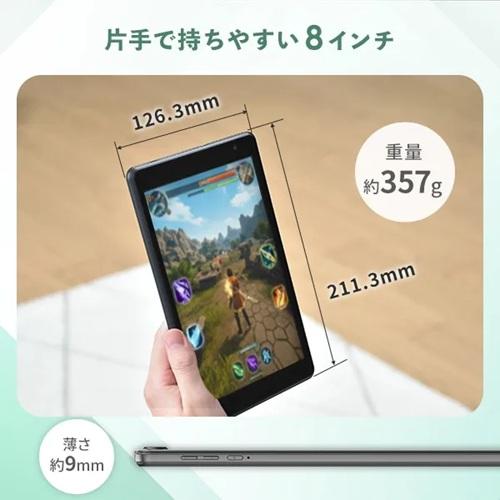 山善（YAMAZEN） Android タブレット 8インチ 15 wi-fiモデル