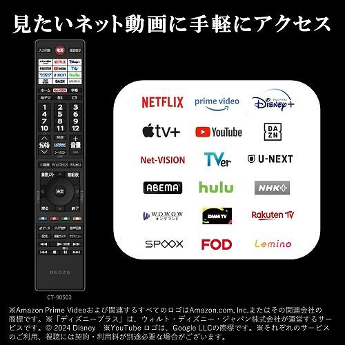 REGZA（レグザ） テレビ 40型 40V35N フルHD液晶 ネット動画対応 2024