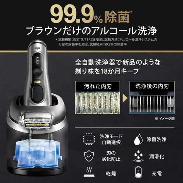 BRAUN Series 9 メンズシェーバー 電気シェーバー 電動 髭剃り 全自動