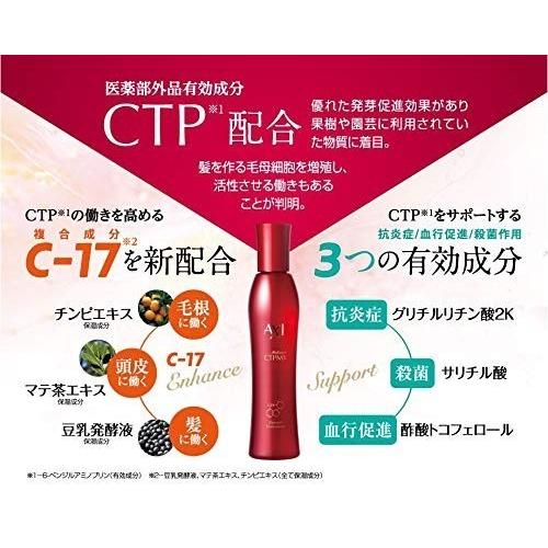 クオレ 【送料無料 あすつく】育毛剤 AXI 薬用 サイトプラインMX 200ml