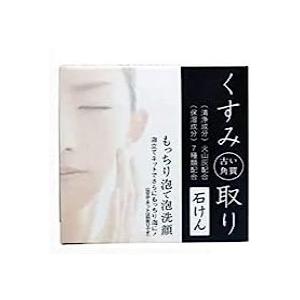 クオレ 【送料無料 数量限定 】クオレ axi 薬用 サイトプラインMX ctp