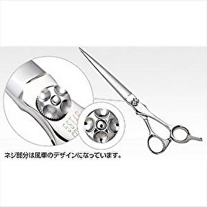 光 ヒカリシザー 5STAR COSMOS 157 ファイブスターコスモス 7.0インチ