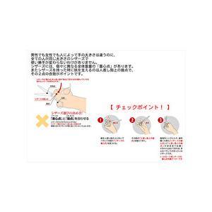 光 ヒカリシザー B-DRY COSMOS 164 ビードライコスモス 6.1インチ 送料