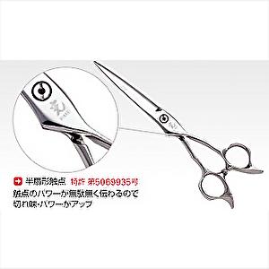 光 ヒカリシザー S-6.5M SEV COSMOS セブコスモス 6.5インチ メガネ