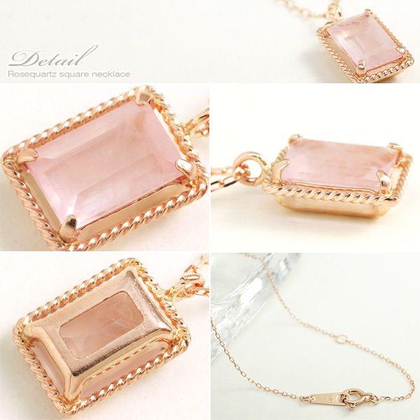 ローズクォーツ ネックレス レディース K10ピンクゴールド K10PG 10k 4