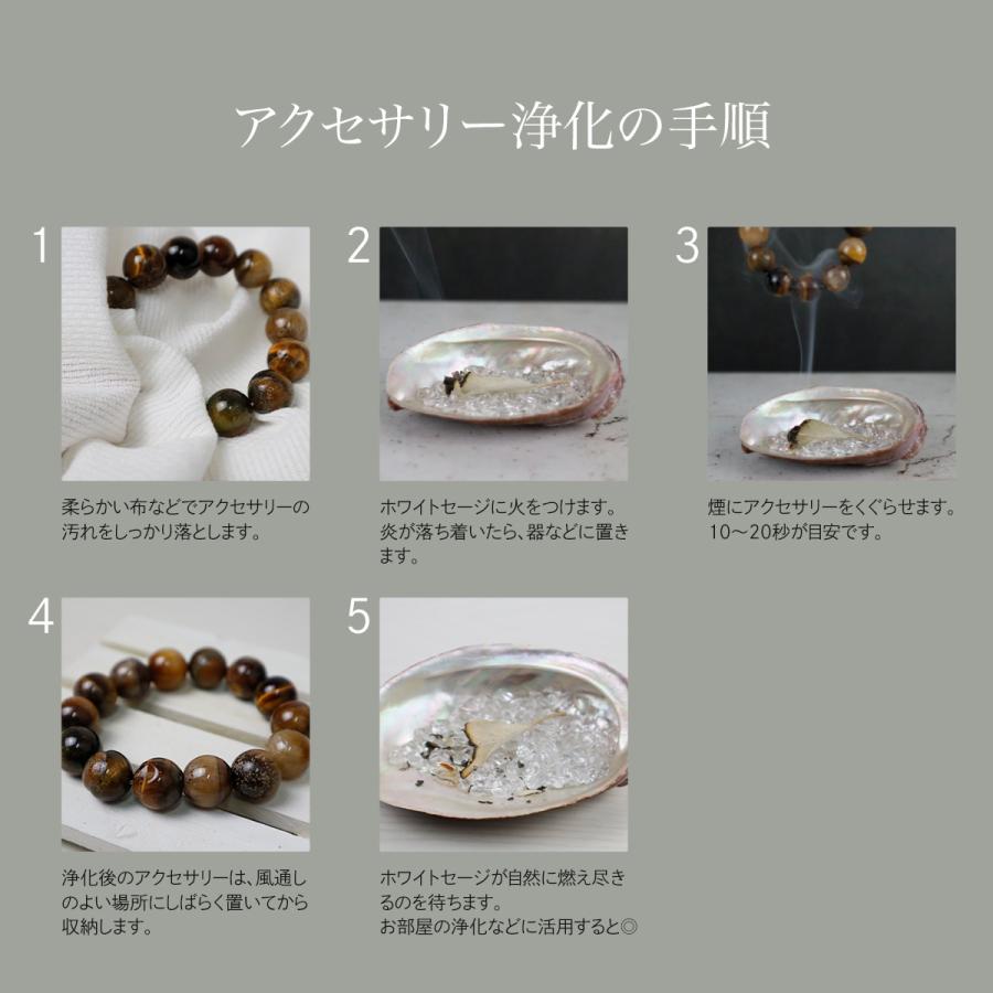 ホワイトセージ 浄化 枝無し リーフ 約50g お香 無農薬 カリフォルニア