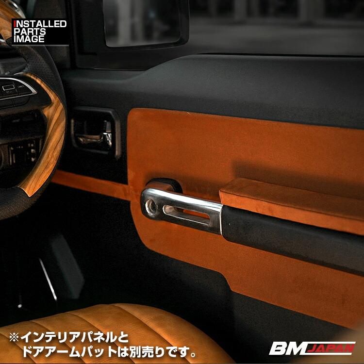 ジムニー シエラ JB64 JB74 2018(H30).7 - ドアハンドル 純正交換