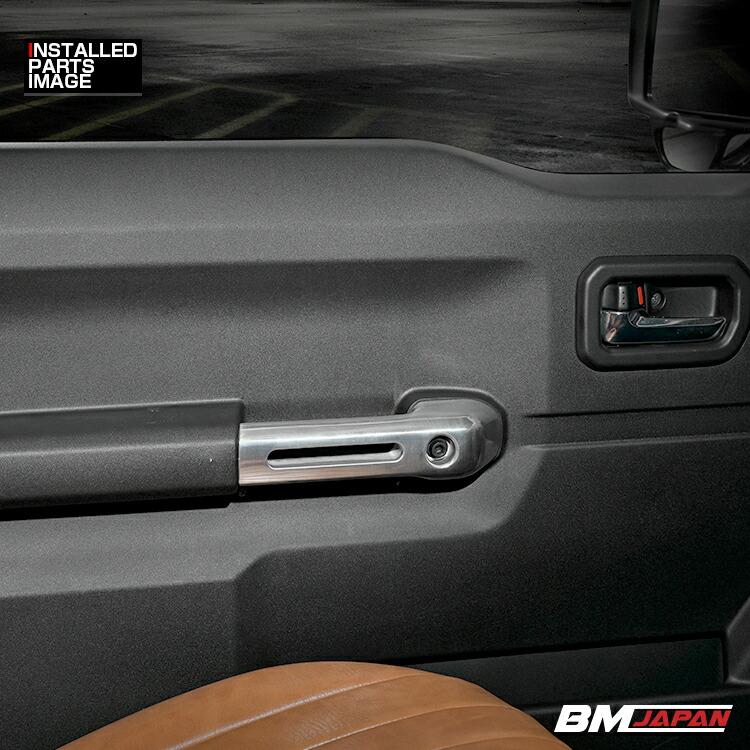 ジムニー シエラ JB64 JB74 2018(H30).7 - ドアハンドル 純正交換