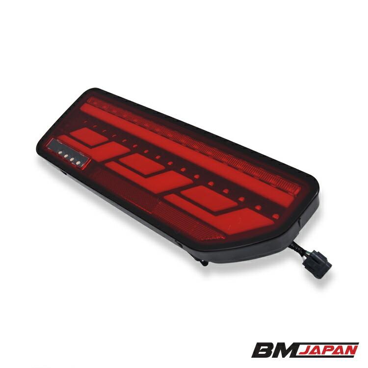 ジムニー シエラ JB64/JB74 LED テールランプ レッドレンズ インナー
