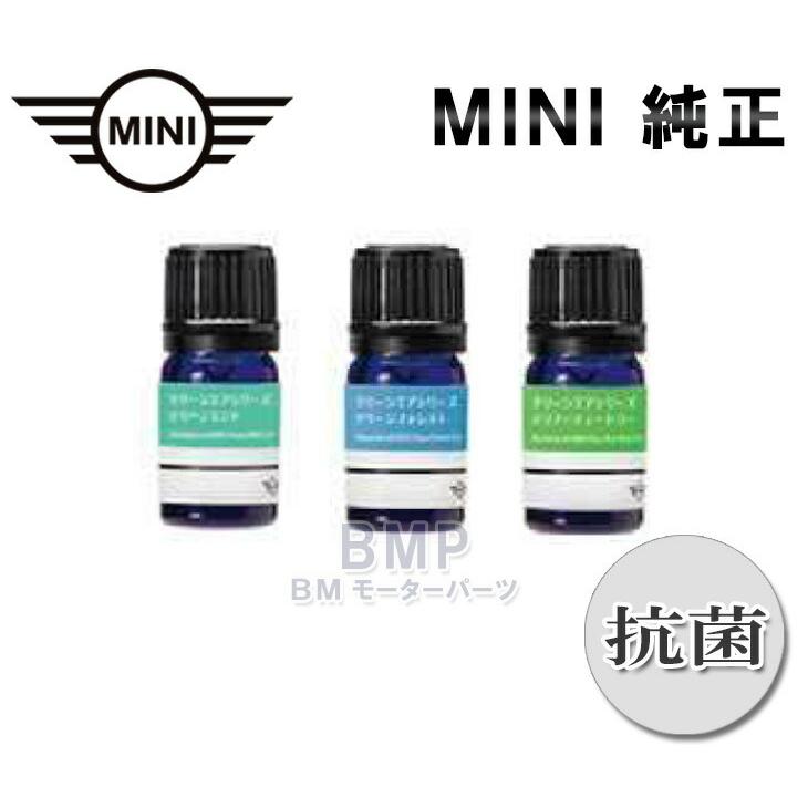MINI（ミニ） BMW 純正 インテリア アクセサリー アロマ