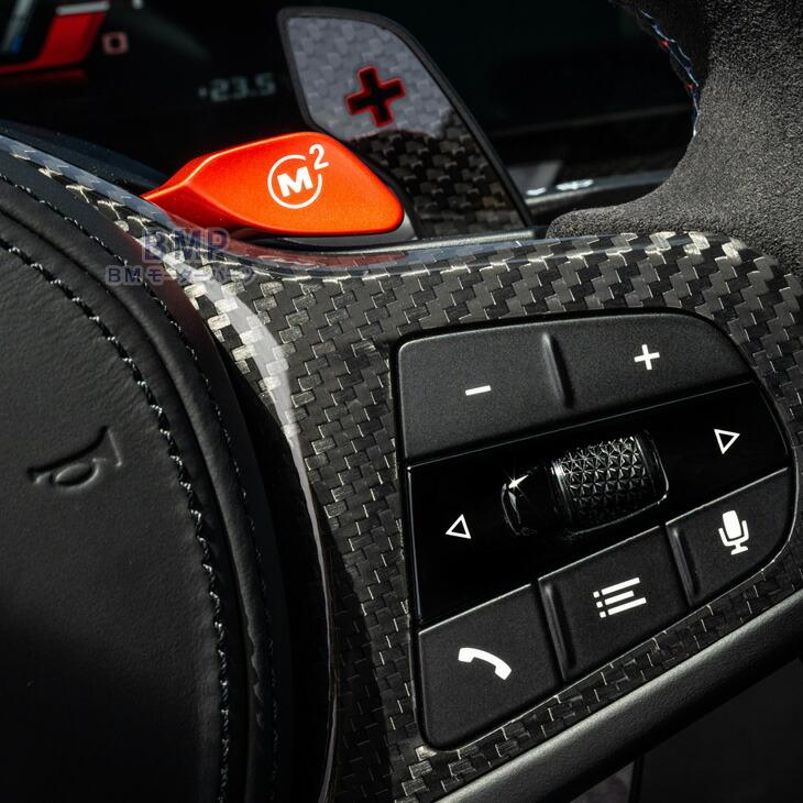 BMW 純正 M Performance カーボン パドル シフト F40 F44 G42 G87 G20