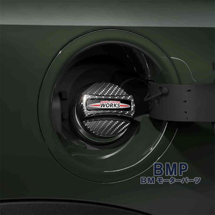 BMW BMW MINI 純正 John Cooper Works カーボン フューエル フィラー