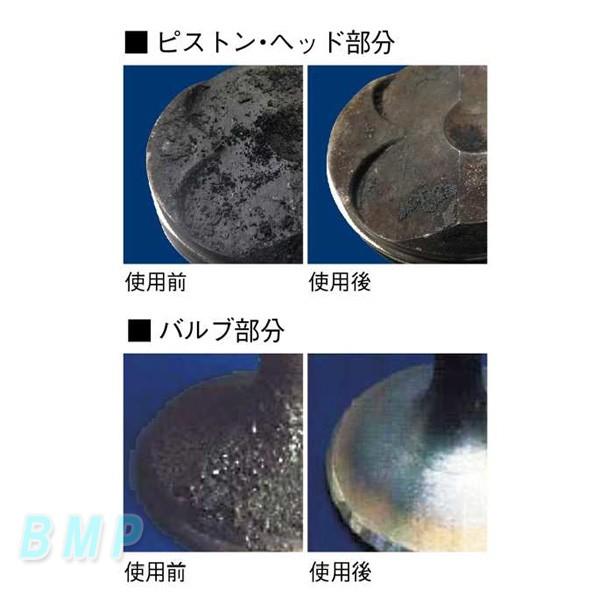 BMW 純正 フューエルクリーナー ガソリン添加剤 5本セット